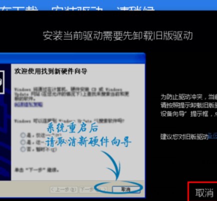驱动精灵找到显卡驱动的方法