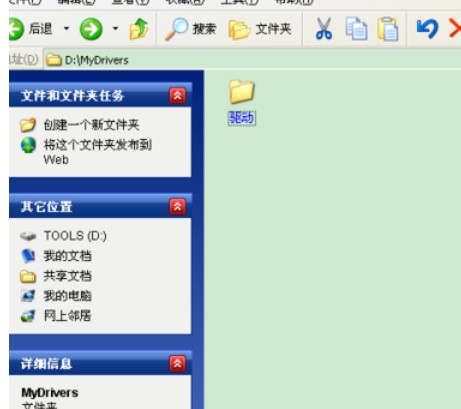 驱动精灵找到显卡驱动的方法