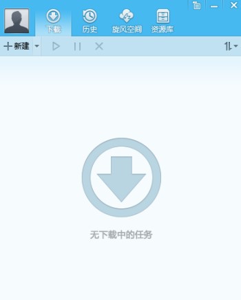 QQ旋风好用么？QQ旋风下载详情