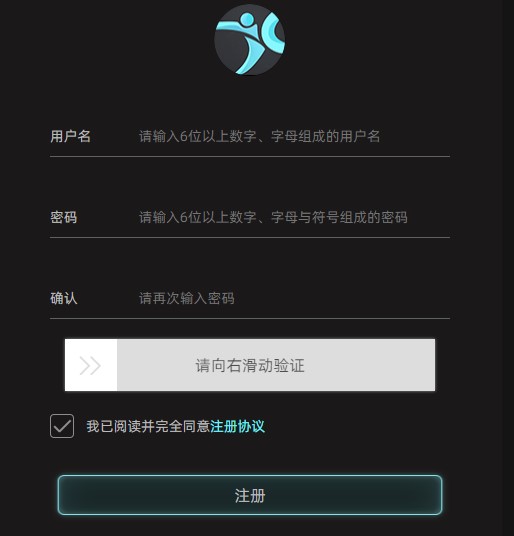 教你如何使用极迅网游加速器进行远程连接