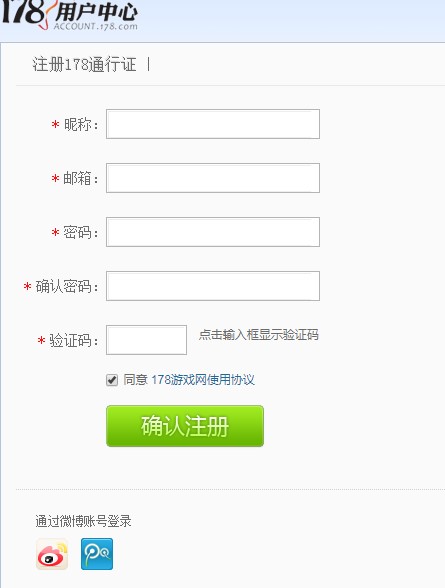 教你如何使用英雄联盟大脚