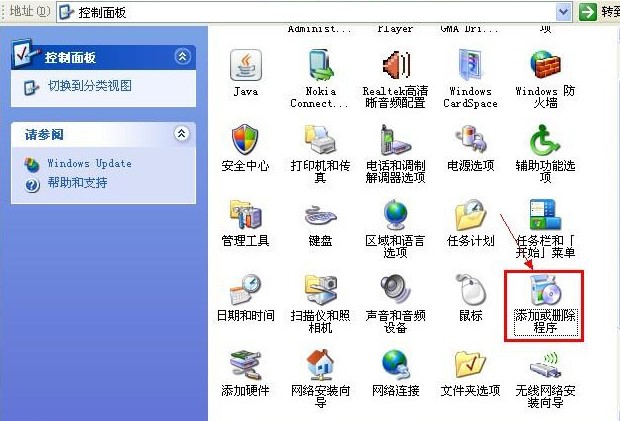 瑞星个人防火墙详细卸载方案