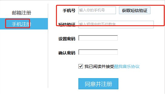 使用酷我K歌如何进行语音视频调试