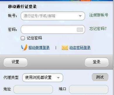 G3通话官方下载