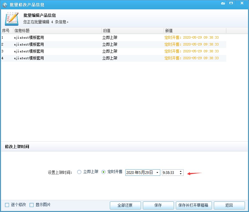 阿里巴巴诚信通最新版下载相关更新介绍