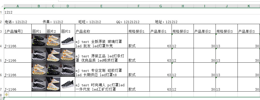 阿里巴巴诚信通最新版下载相关更新介绍