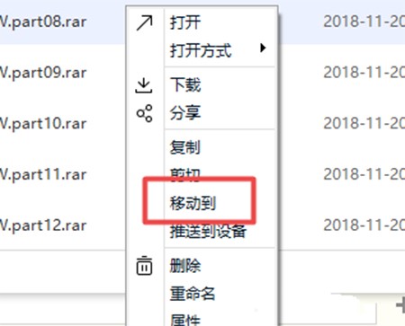 百度网盘官网下载安装及使用方法