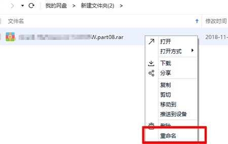 百度网盘官网下载安装及使用方法