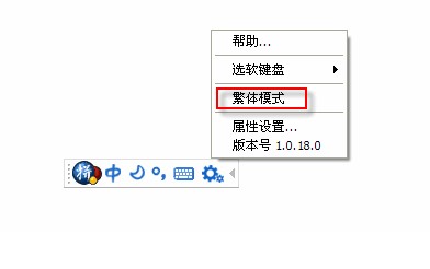 谷歌输入法下载安装及使用技巧介绍