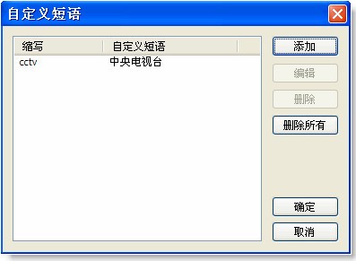 谷歌输入法下载安装及使用技巧介绍