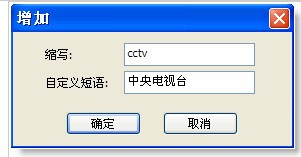 谷歌输入法下载安装及使用技巧介绍