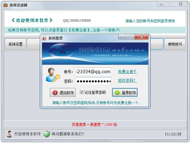 奇库变速器功能详细介绍