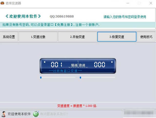奇库变速器功能详细介绍