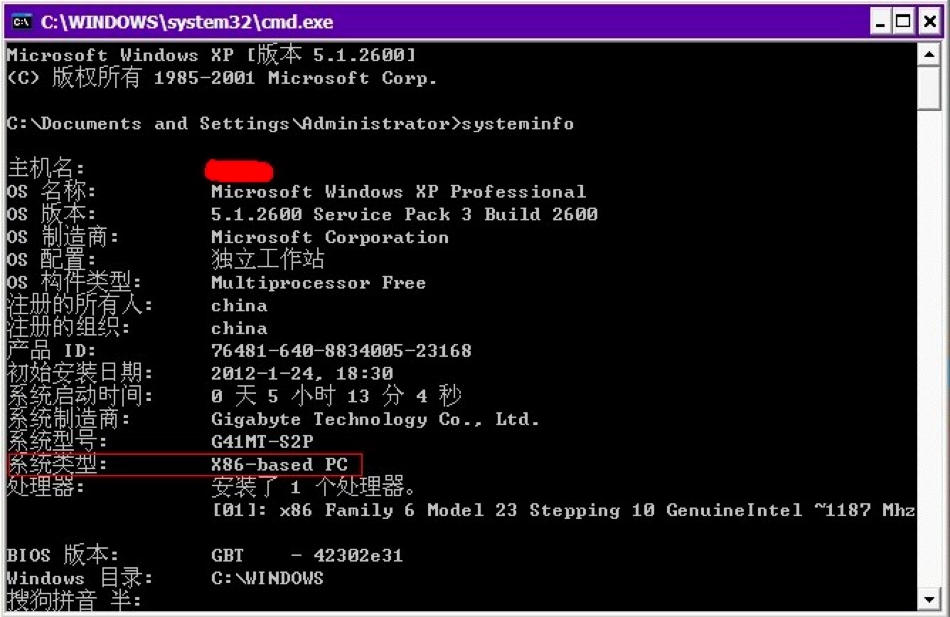 Windows XP系统主题破解工具免费下载及基础使用教程