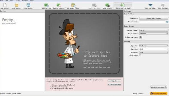 TexturePacker官方下载