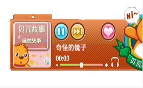 贝瓦电台官方下载