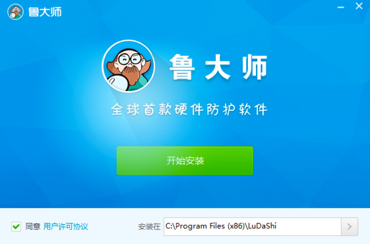 360硬件大师官方电脑版功能特色详细介绍