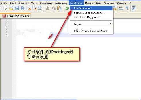 Notepad++使用常见问题与解答
