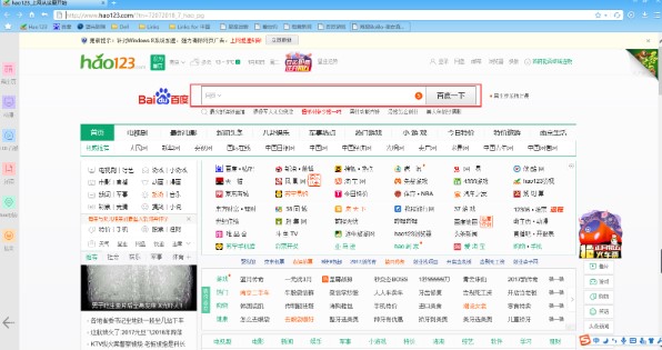 蓝光浏览器有什么用？如何下载安装