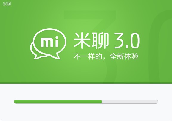 米聊电脑版功能介绍和安装教学