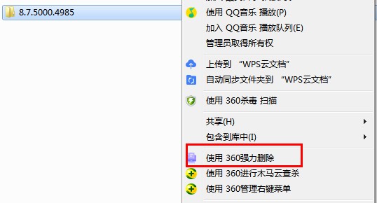 如何将百度浏览器完全卸载的详细方案