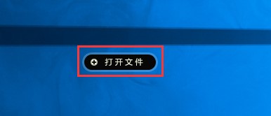 射手影音播放器常见问题与解答