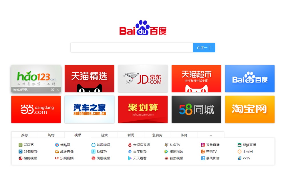 Chrome极速浏览器最新版安装使用