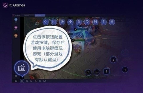 Tcgames下载使用方法