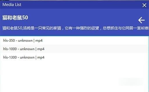 youget（视频解析下载软件）使用方法
