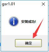 国盛证券下载安装使用教程