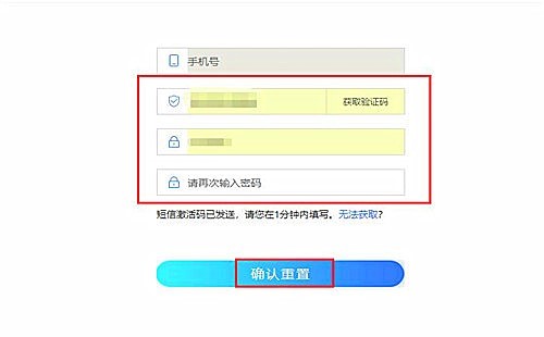 花生代理使用教程