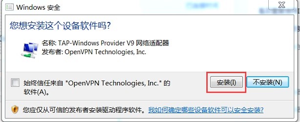 花生代理使用教程