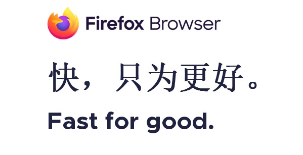 火狐浏览器下载安装教程