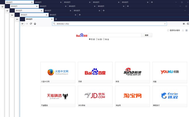 火狐浏览器下载安装教程