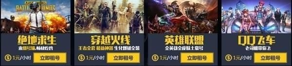 借号猫安装使用说明