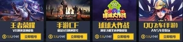 借号猫安装使用说明