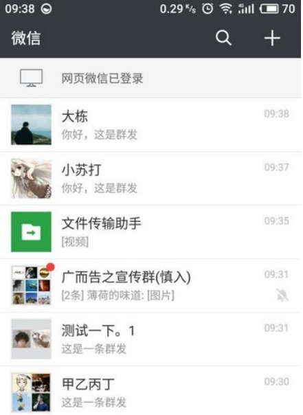 聊天狗使用说明
