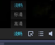  中国网络电视下载安装设置高清播放方法