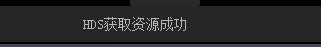  中国网络电视下载安装设置高清播放方法