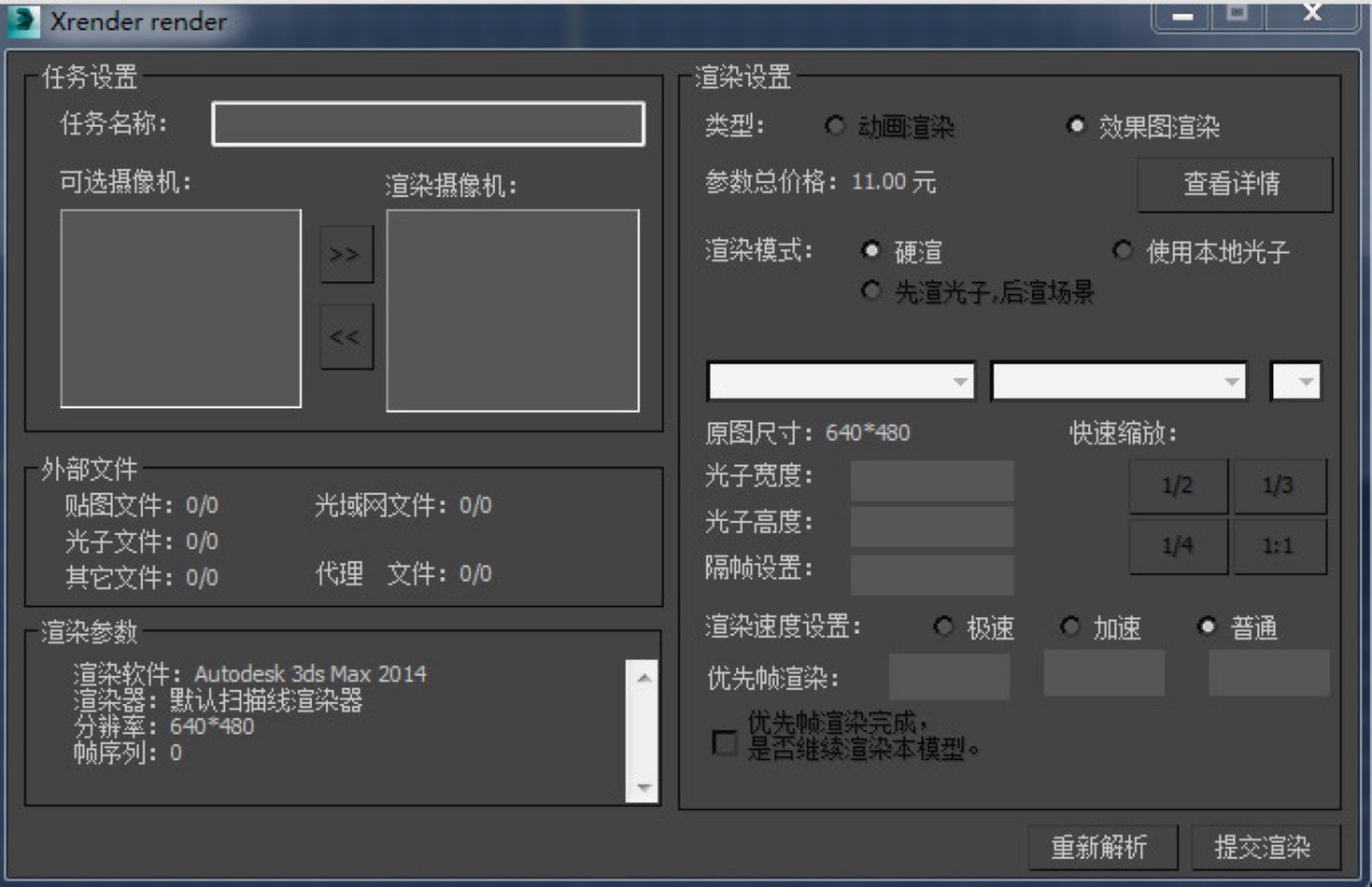 炫云客户端的常见使用问题解决方法介绍
