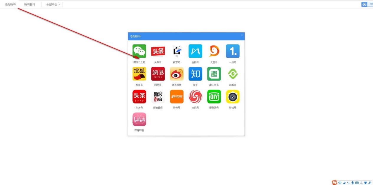 有专自媒体助手的常见使用问题详细介绍