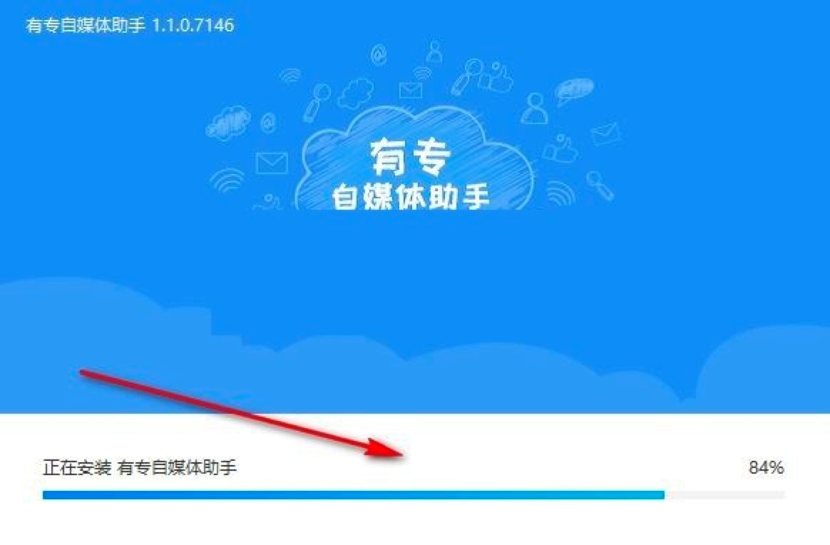 有专自媒体助手下载，自媒体人都在用的工具