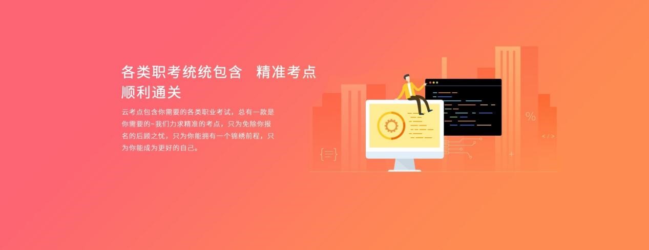 云考点网？突Ф嘶∧谌菁肮δ芴厣晗附樯