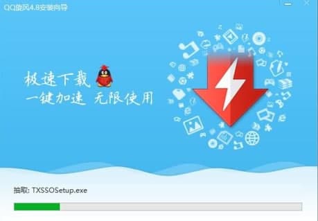 qq旋风官网简介及安装教程