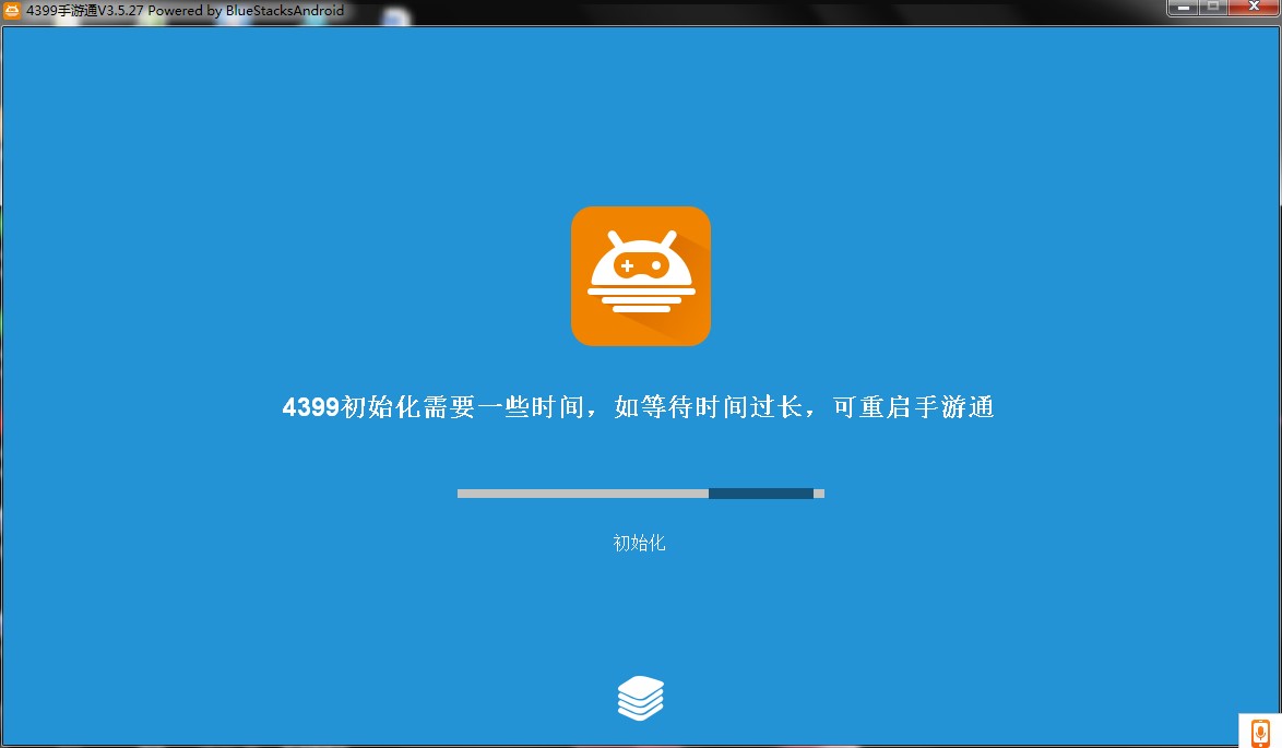 4399安卓模拟器如何安装？图文安装教程