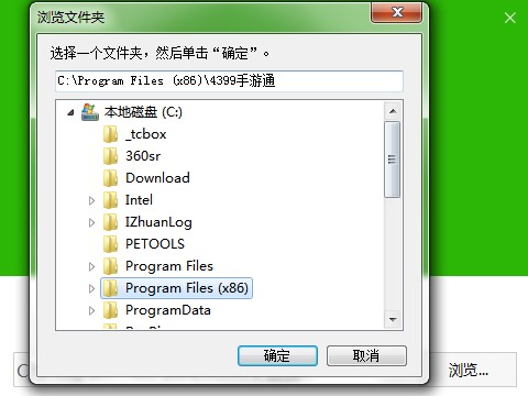 4399安卓模拟器如何安装？图文安装教程