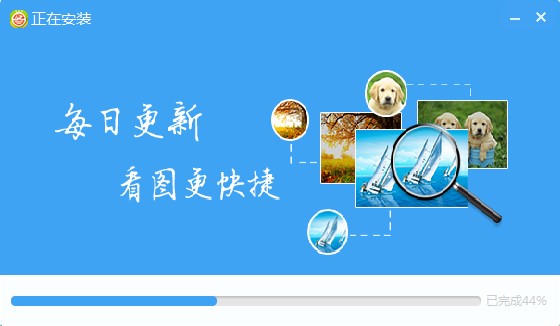 Hao123看图王好用么？看图王下载使用帮助