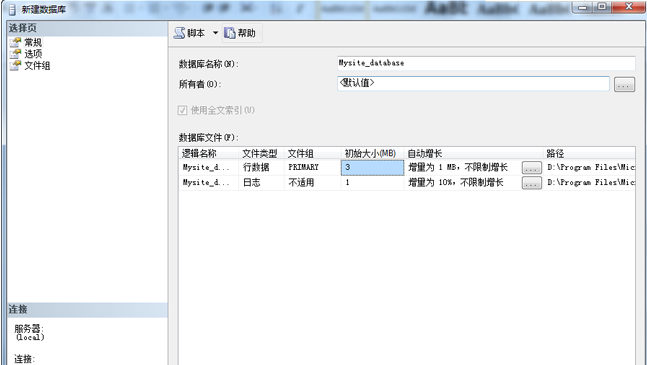 动易系统官方下载