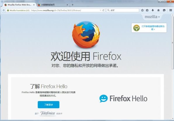 火狐浏览器电脑版好用么？常见问题介绍