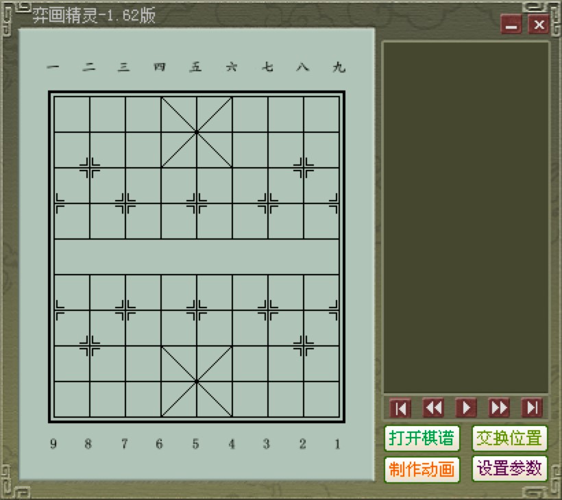 弈画精灵棋谱制作电脑版功能特色介绍使用教程